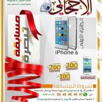 WhatsApp Image 2021-03-21 at 8.00.31 PM (1)